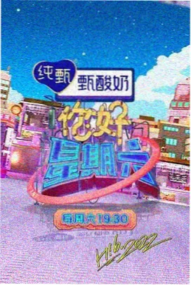 继母日本综艺《走近继母家庭实录》封面